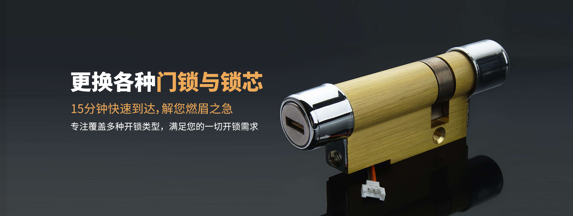 铜仁沿河土家族自治县banner03