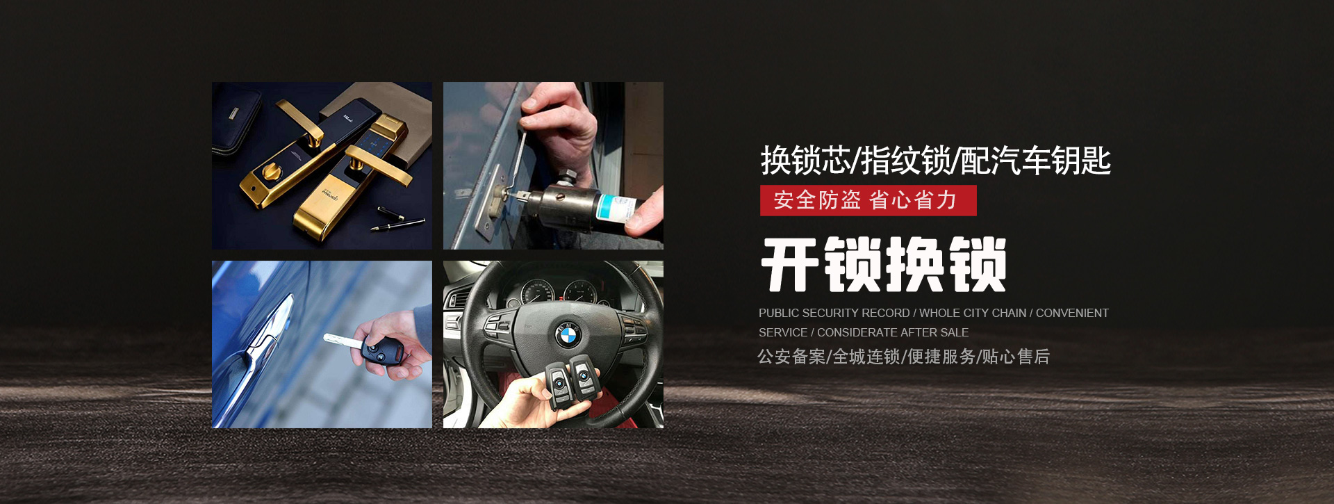 铜仁沿河土家族自治县banner01