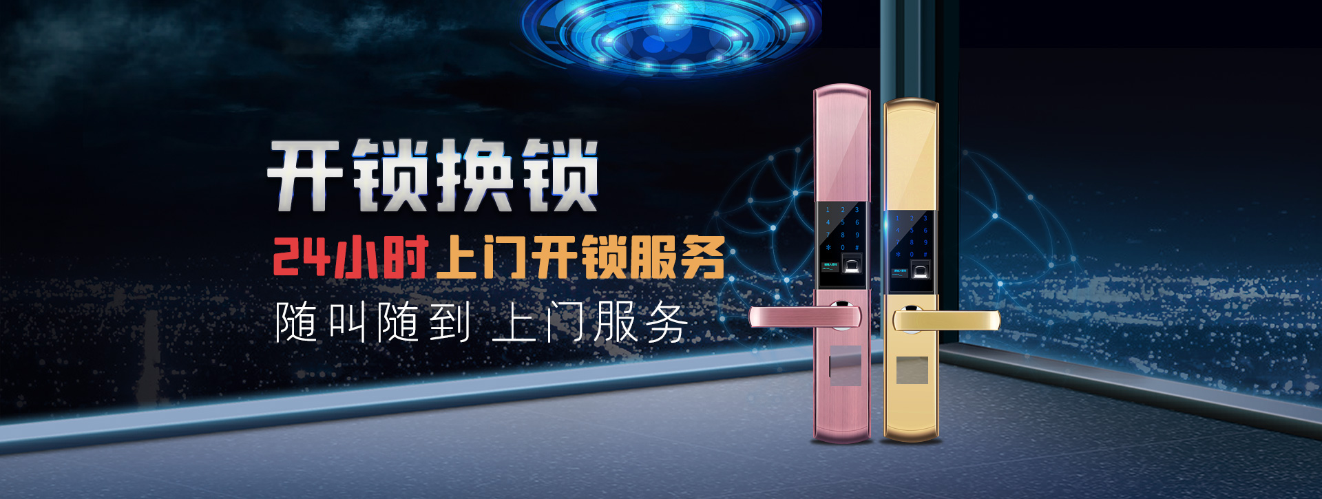铜仁沿河土家族自治县banner02