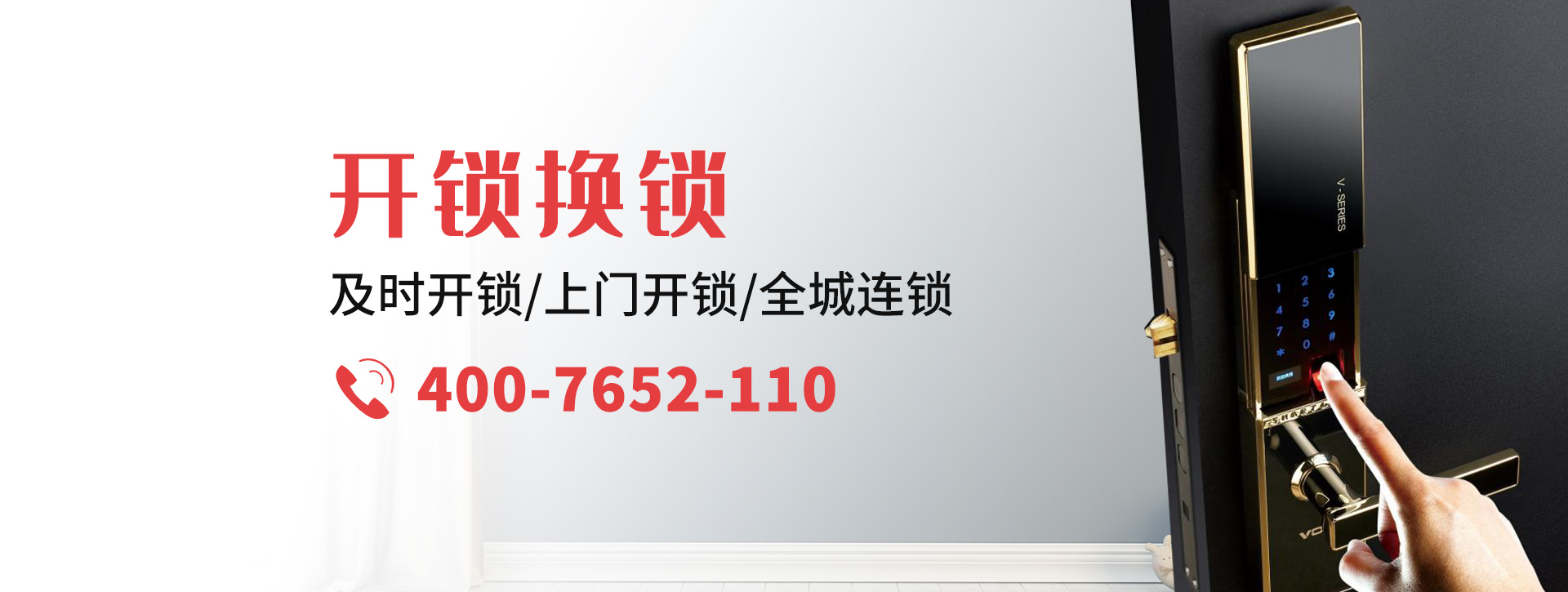 铜仁沿河土家族自治县banner